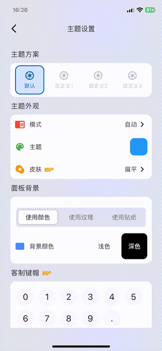 深色